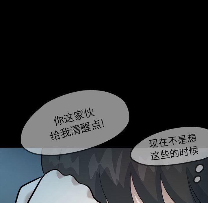 梦魇：31-95