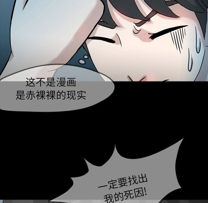 梦魇：31-96