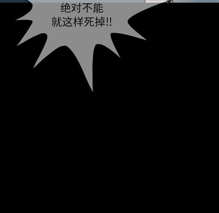 梦魇：31-98