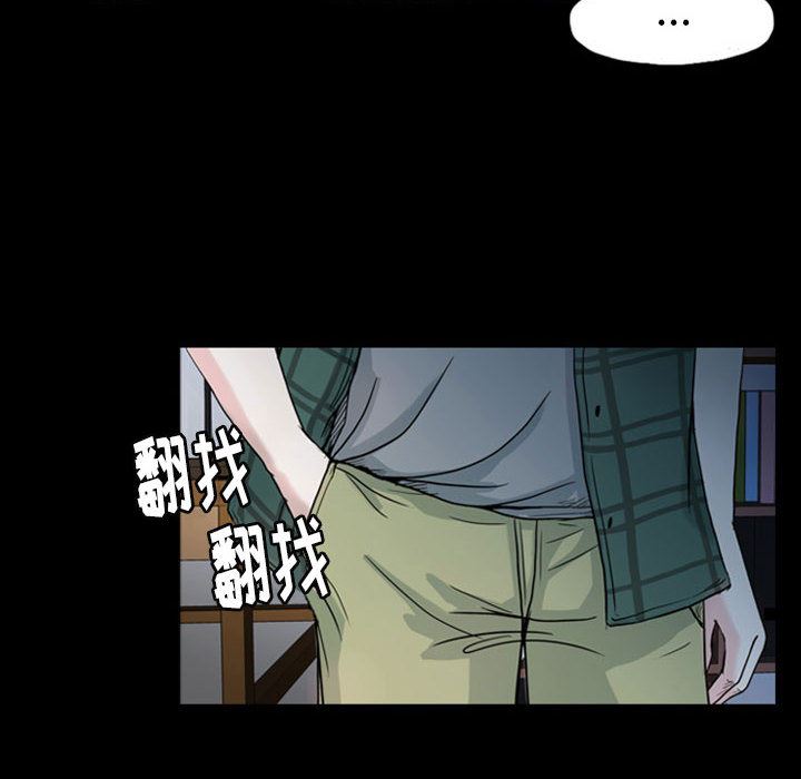 梦魇：33-5