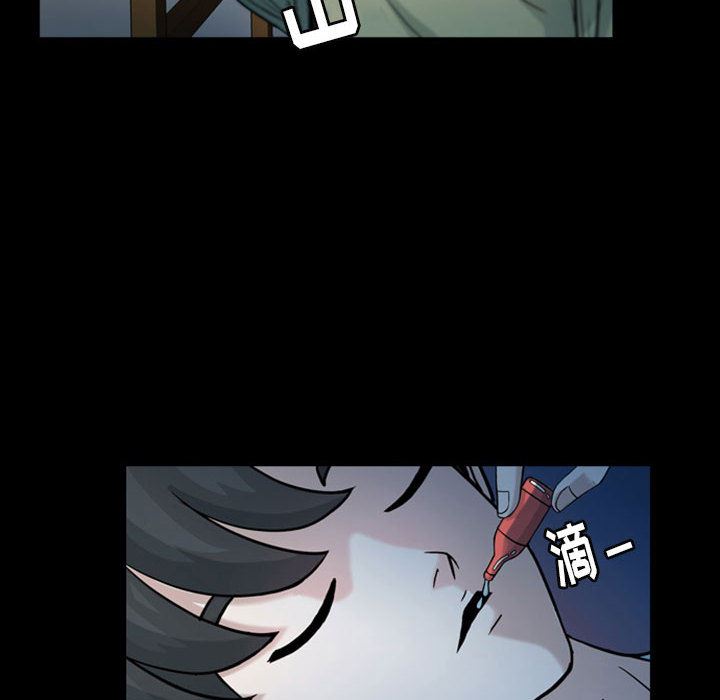 梦魇：33-7