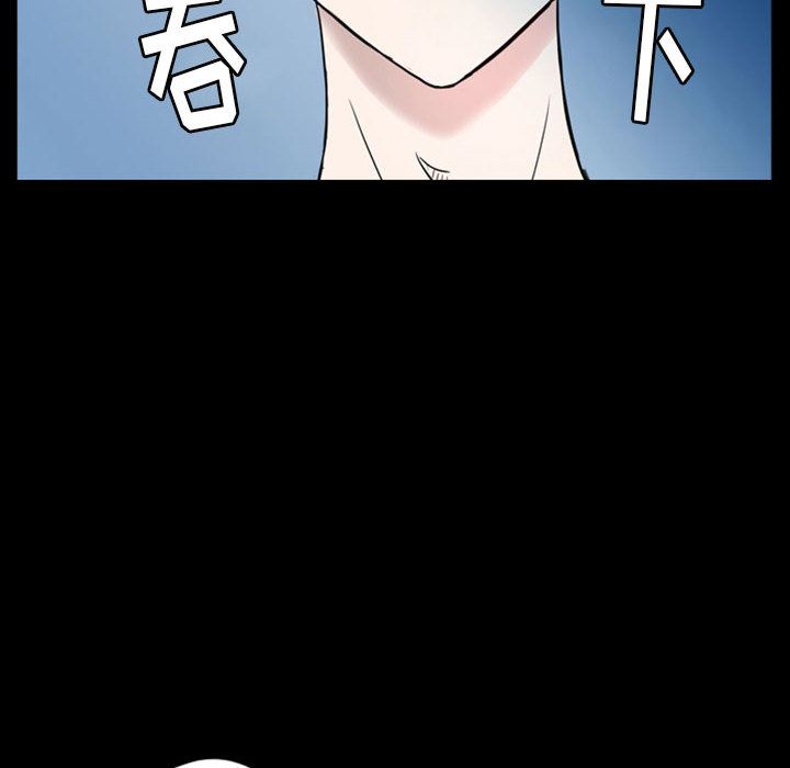 梦魇：33-9