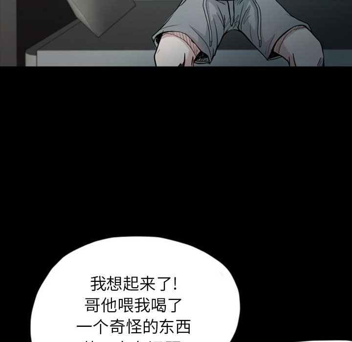 梦魇：33-11