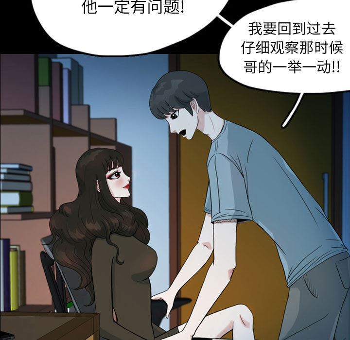 梦魇：33-12