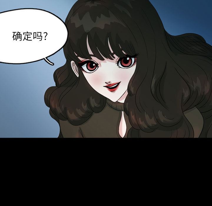 梦魇：33-14