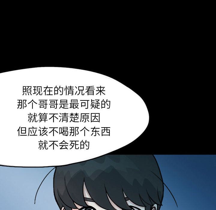 梦魇：33-15