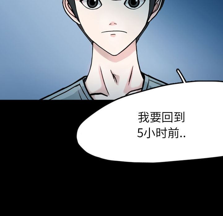 梦魇：33-16