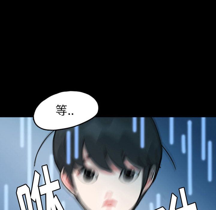 梦魇：33-17