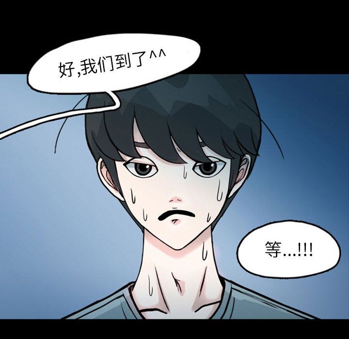 梦魇：33-19