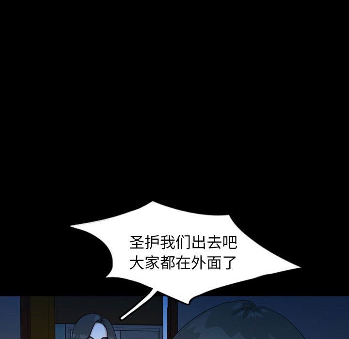 梦魇：33-20