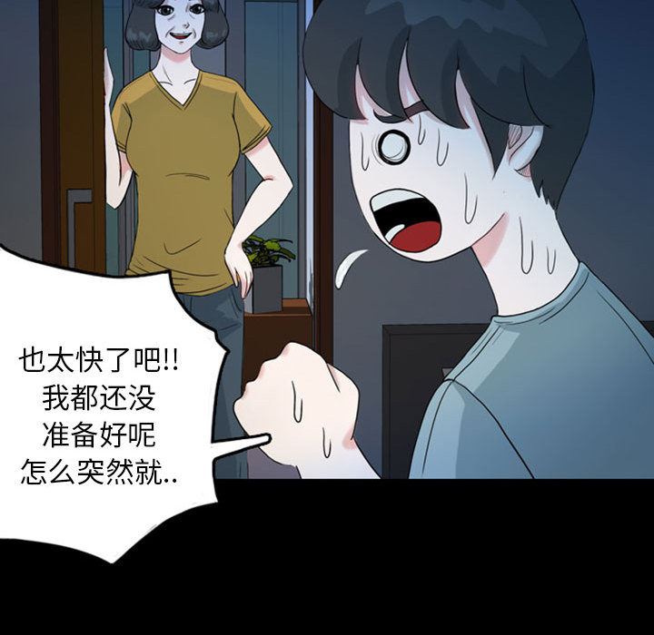 梦魇：33-21
