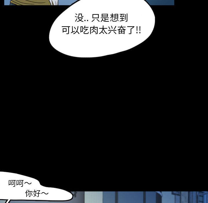 梦魇：33-23