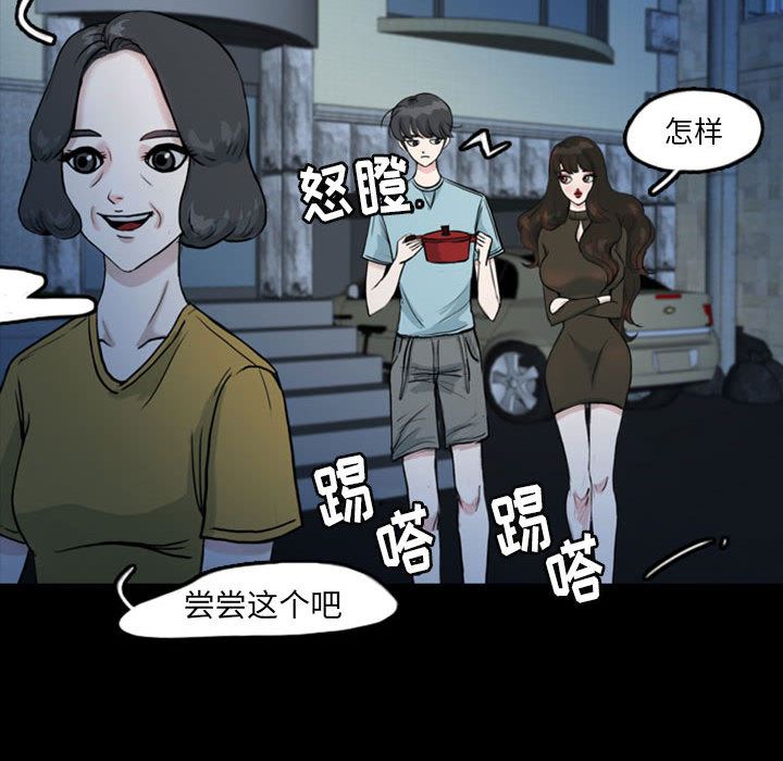 梦魇：33-24