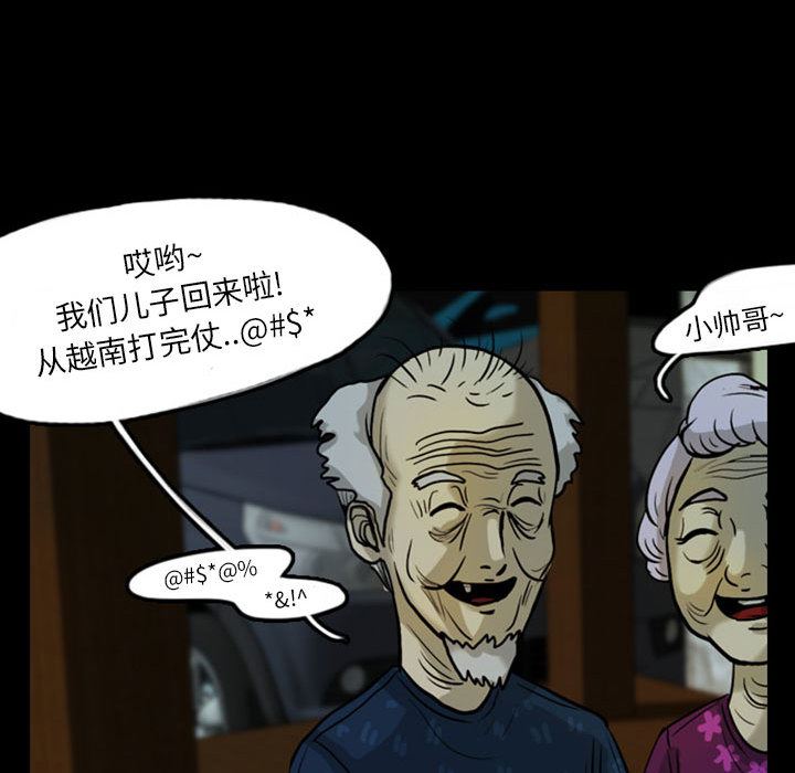 梦魇：33-25