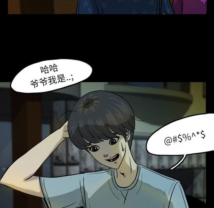 梦魇：33-26