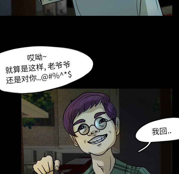梦魇：33-27