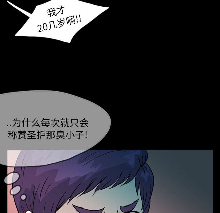 梦魇：33-29