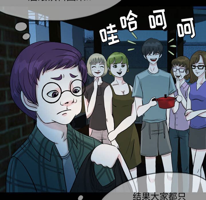 梦魇：33-31