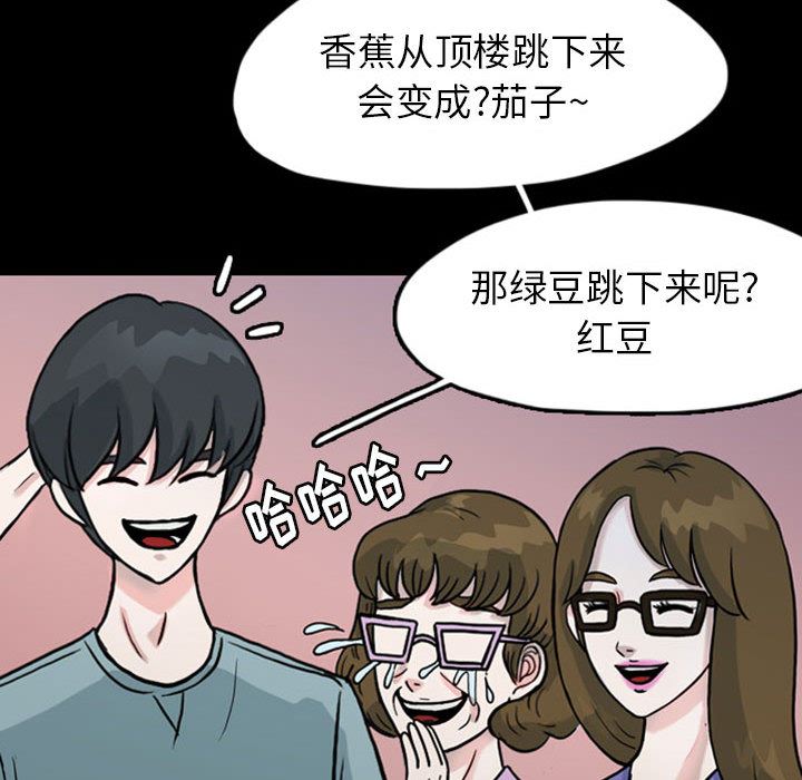 梦魇：33-34