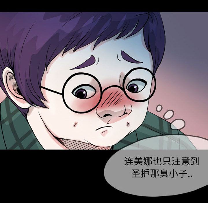 梦魇：33-36