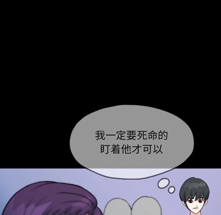 梦魇：33-37
