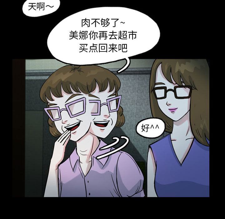 梦魇：33-39