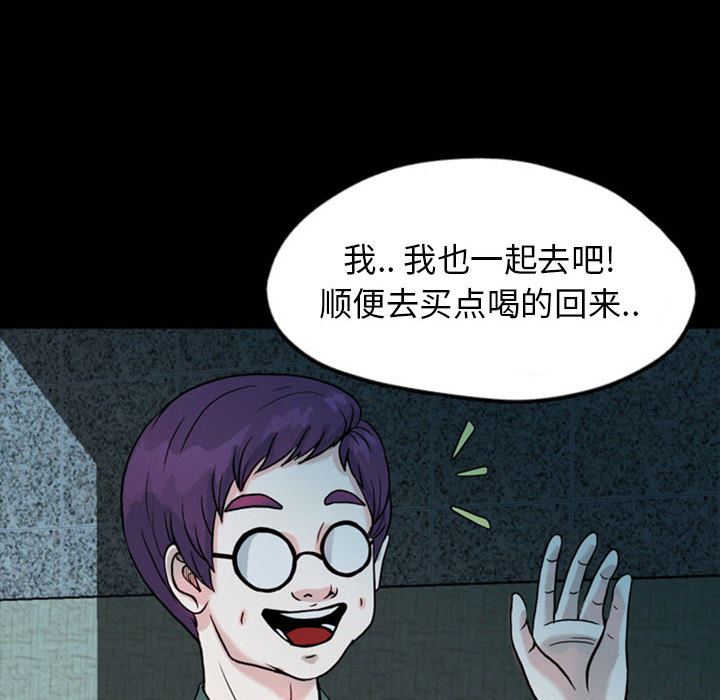 梦魇：33-40