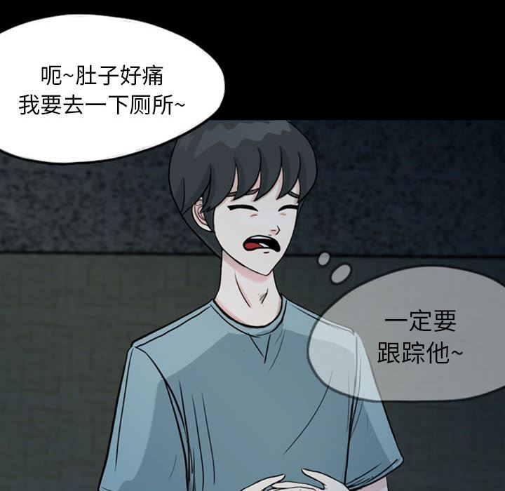 梦魇：33-42