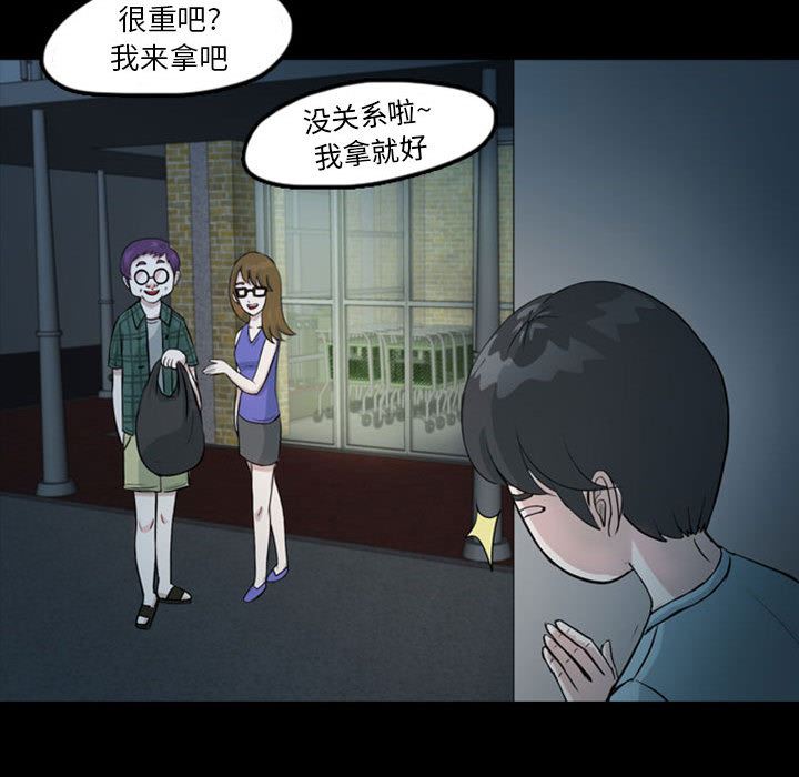 梦魇：33-44