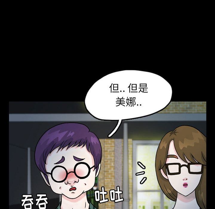 梦魇：33-45