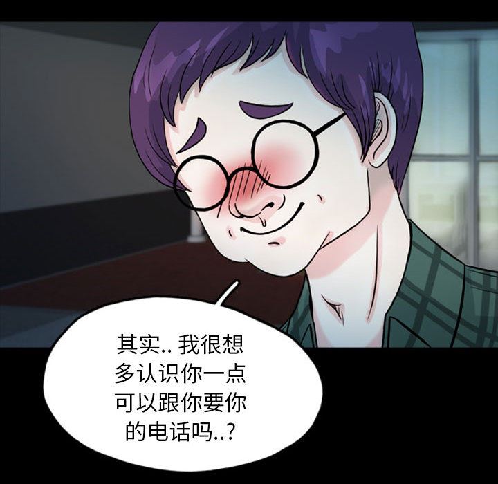 梦魇：33-47