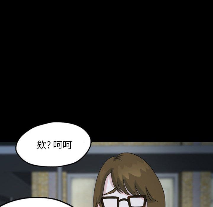 梦魇：33-48
