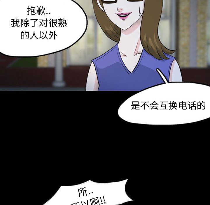 梦魇：33-49
