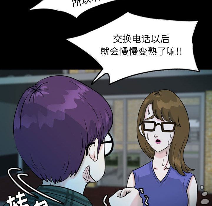梦魇：33-50