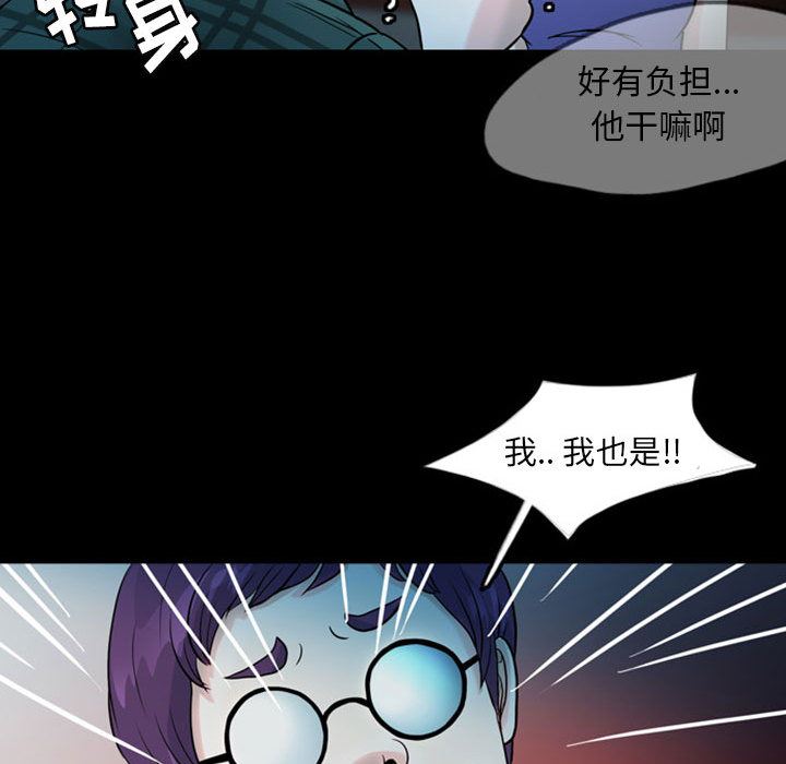 梦魇：33-51