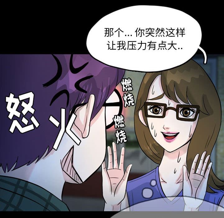 梦魇：33-53