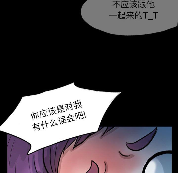 梦魇：33-54