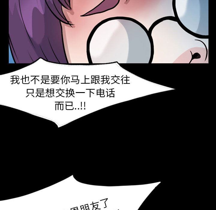 梦魇：33-55