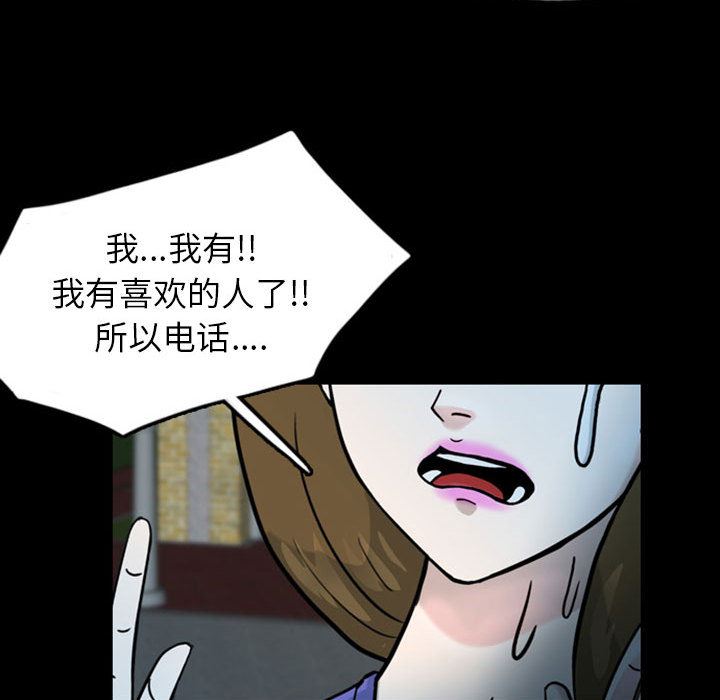 梦魇：33-57