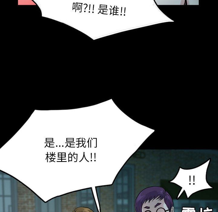 梦魇：33-59