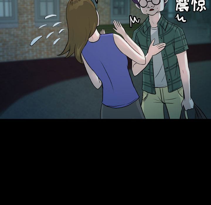 梦魇：33-60