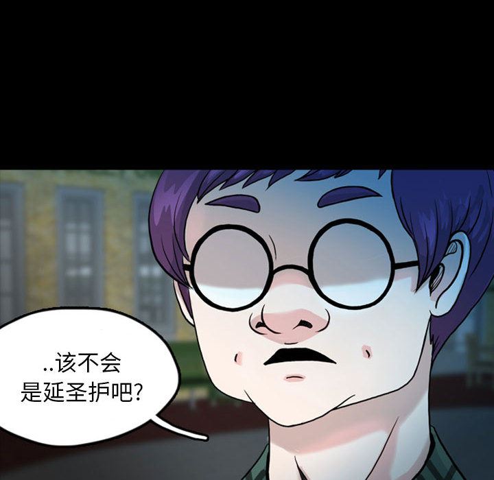 梦魇：33-61