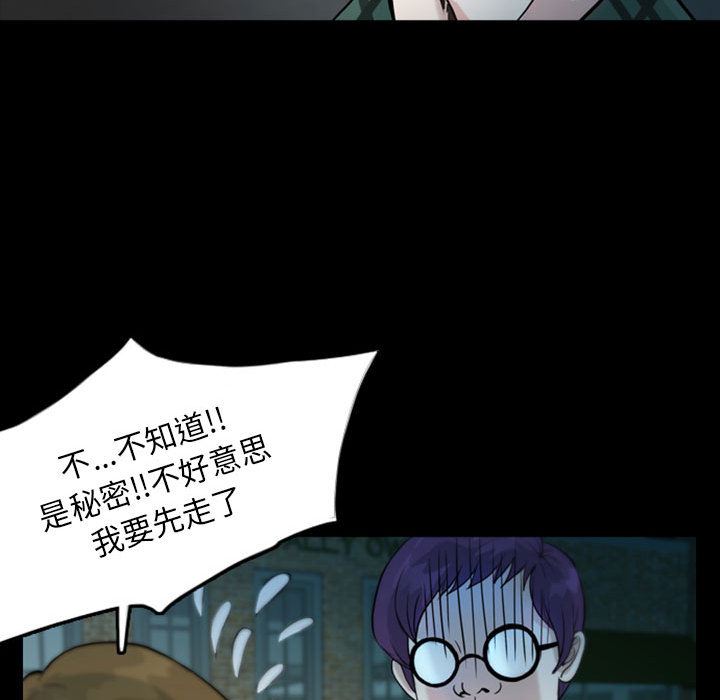 梦魇：33-62