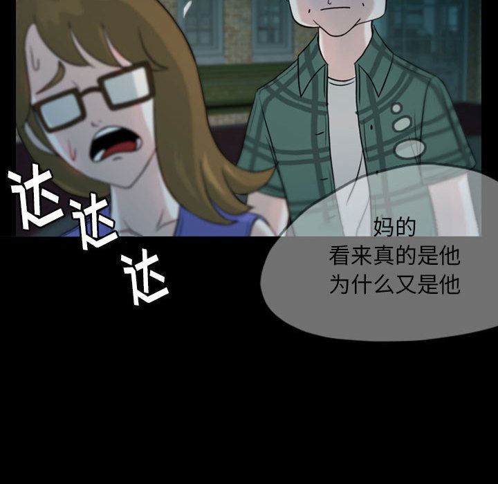 梦魇：33-63
