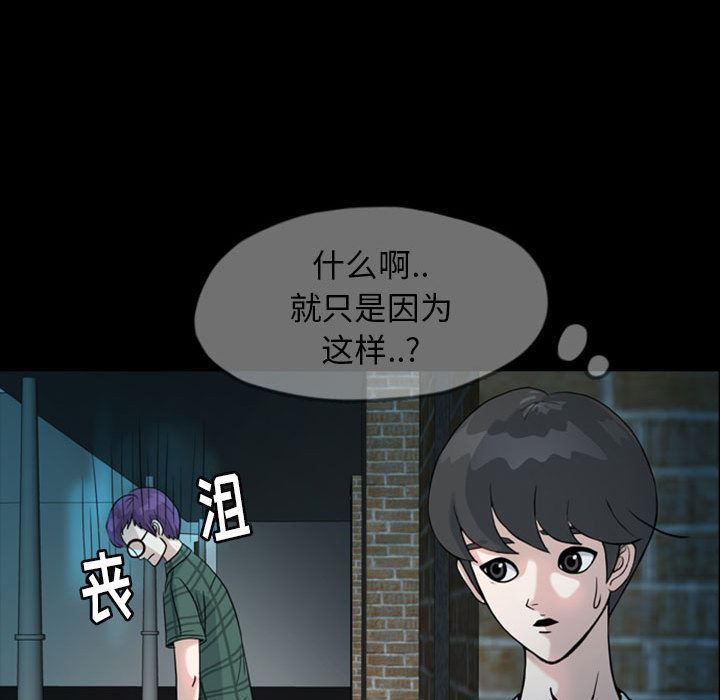 梦魇：33-64