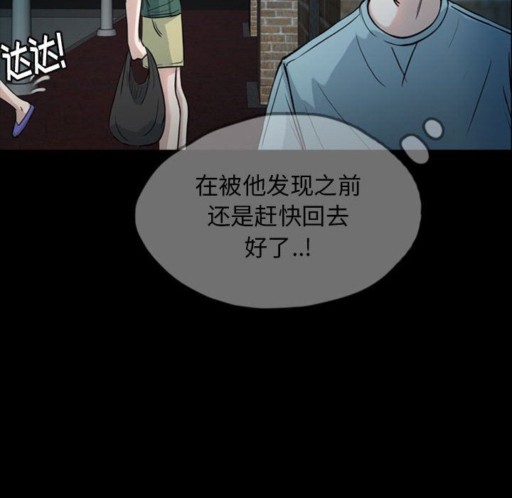 梦魇：33-65