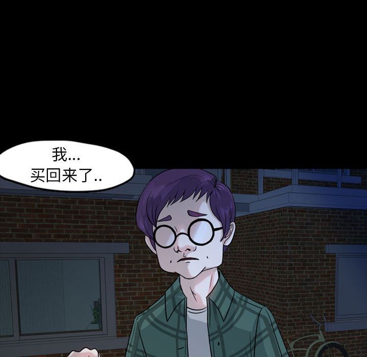 梦魇：33-66