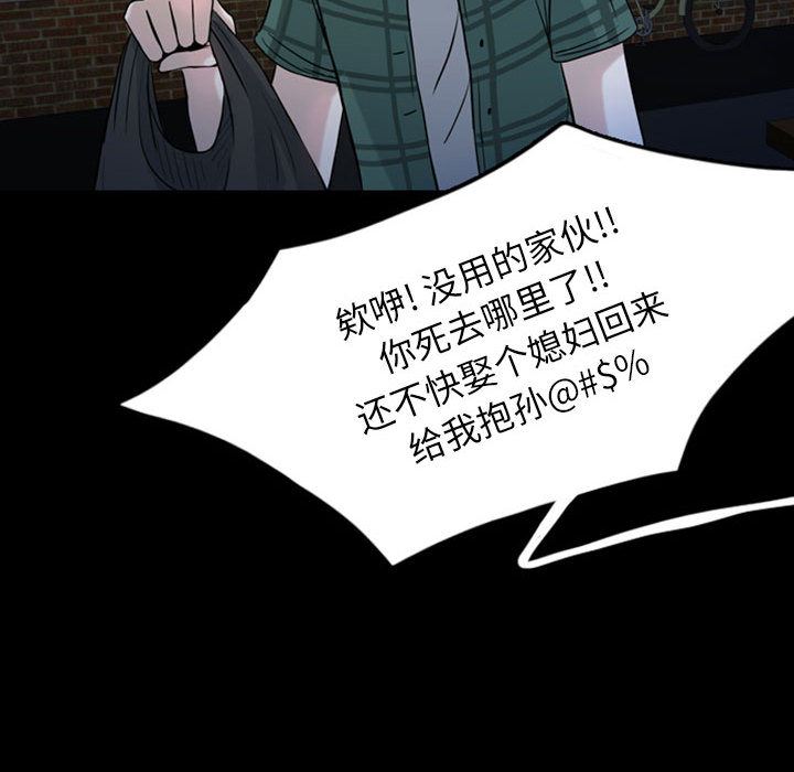 梦魇：33-67