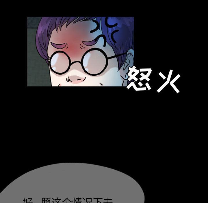 梦魇：33-68