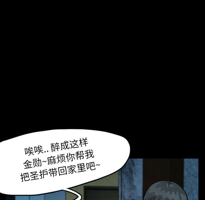 梦魇：33-70